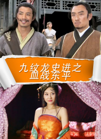 河北彩花哭